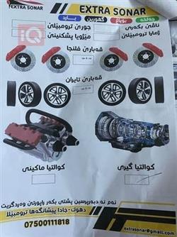 انفنتي QX70